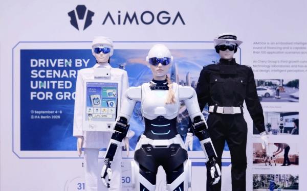 AiMOGA Memperkenalkan Robot Keamanan dan Perawat di IFA 2026 Eropa